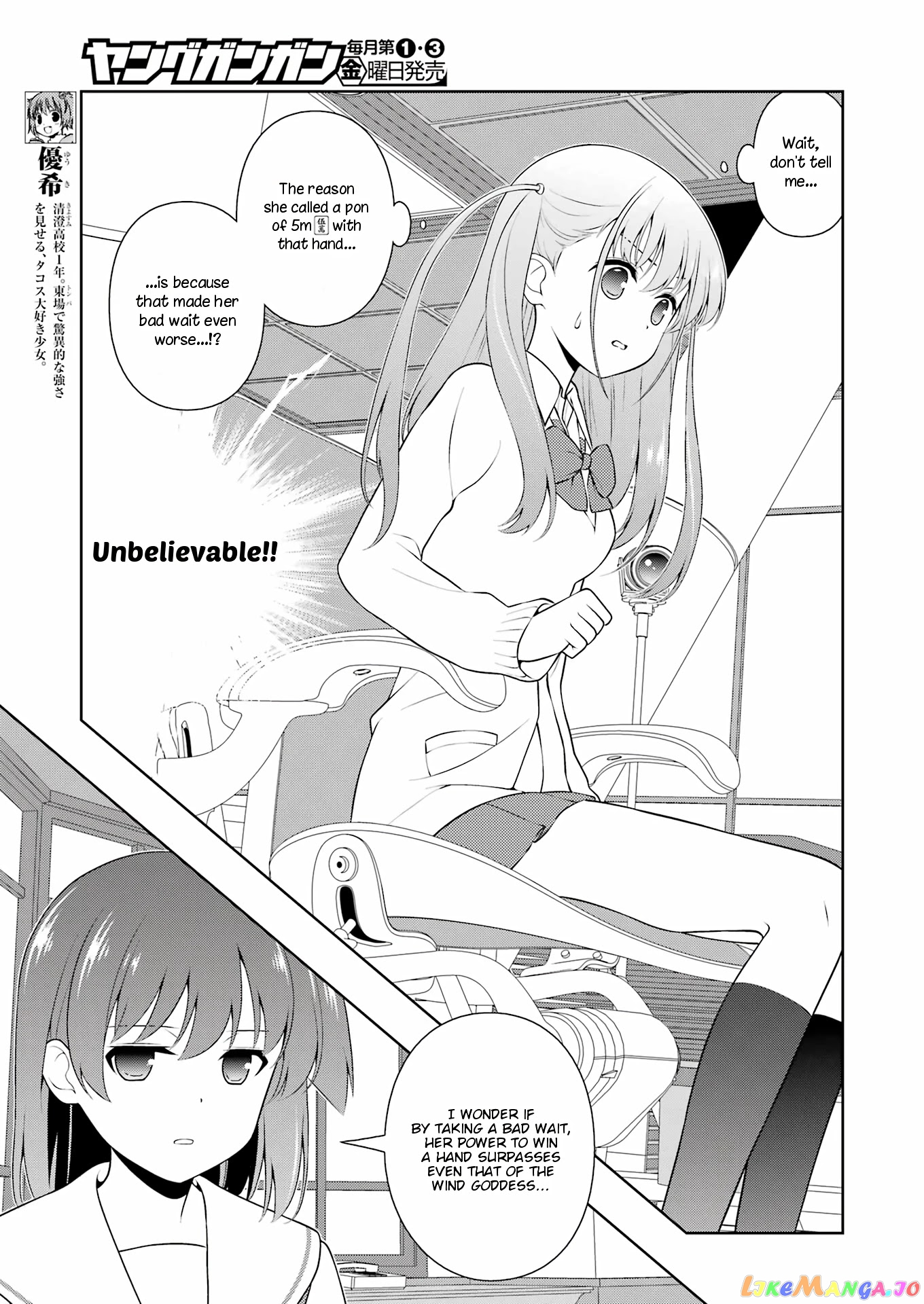 Saki chapter 244 - page 6