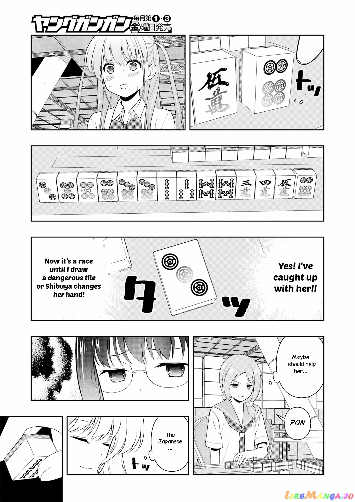 Saki - Manga chapter 247 - page 12