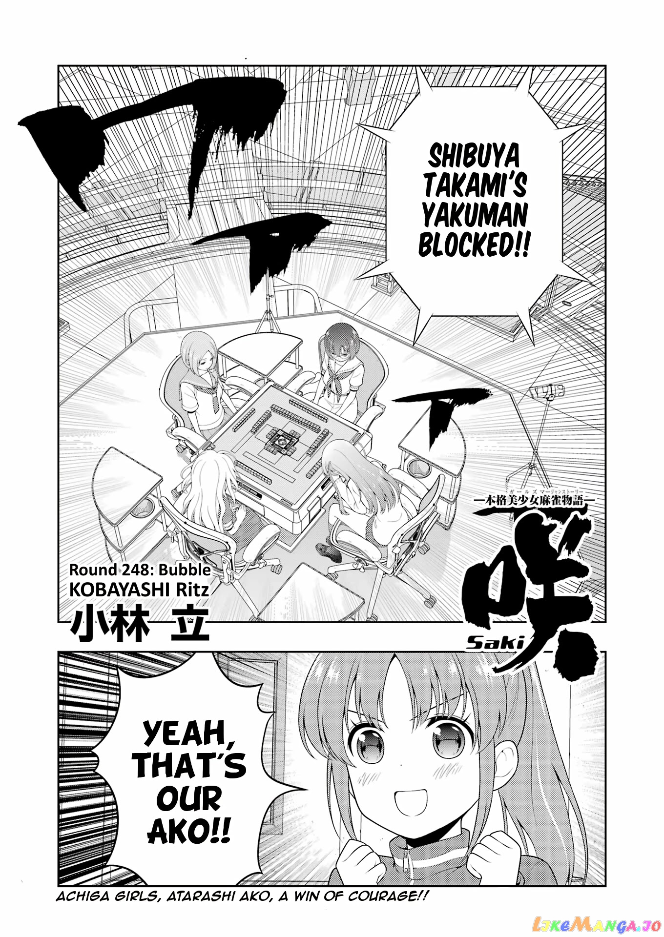 Saki chapter 248 - page 1