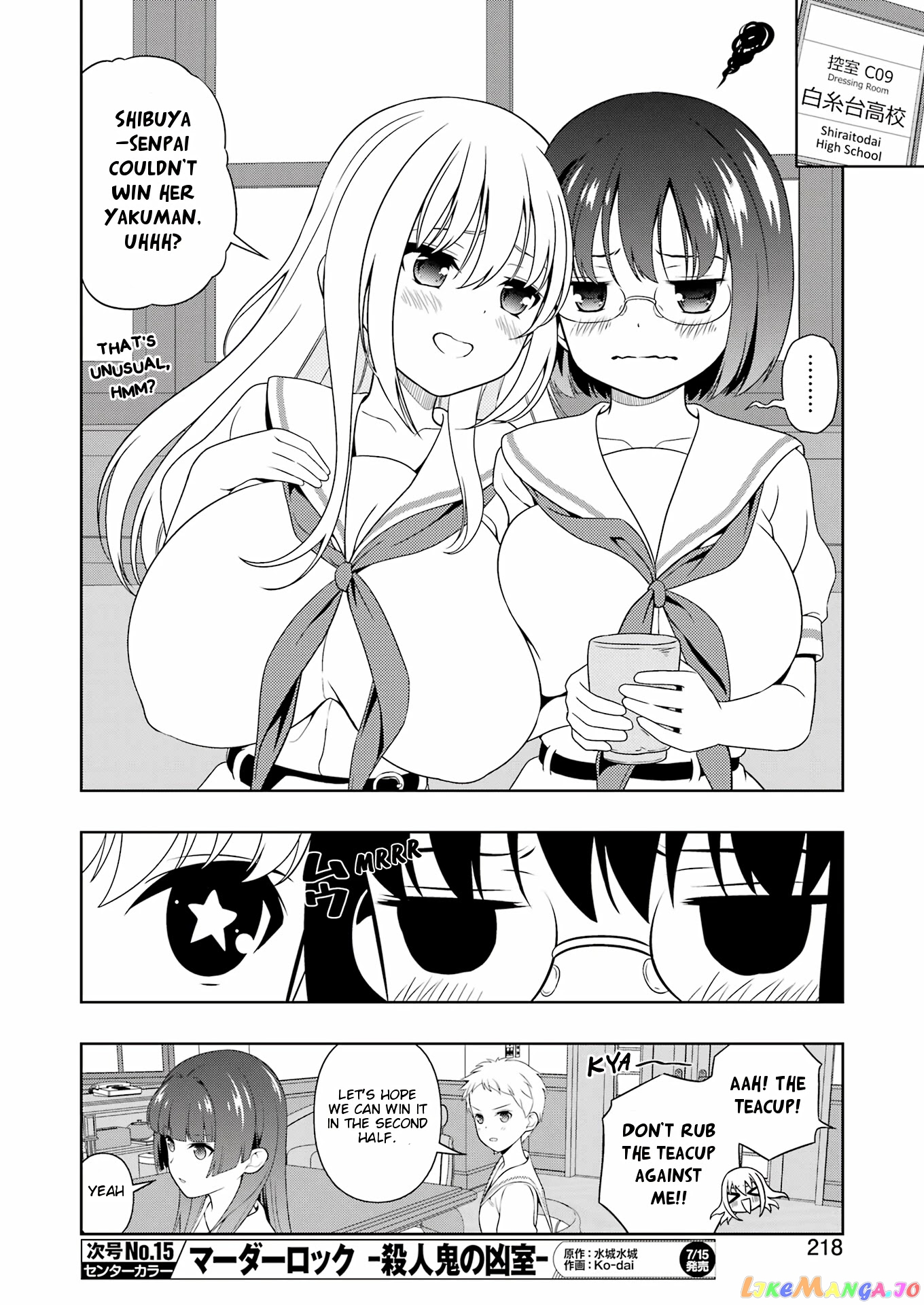 Saki - Manga chapter 248 - page 12