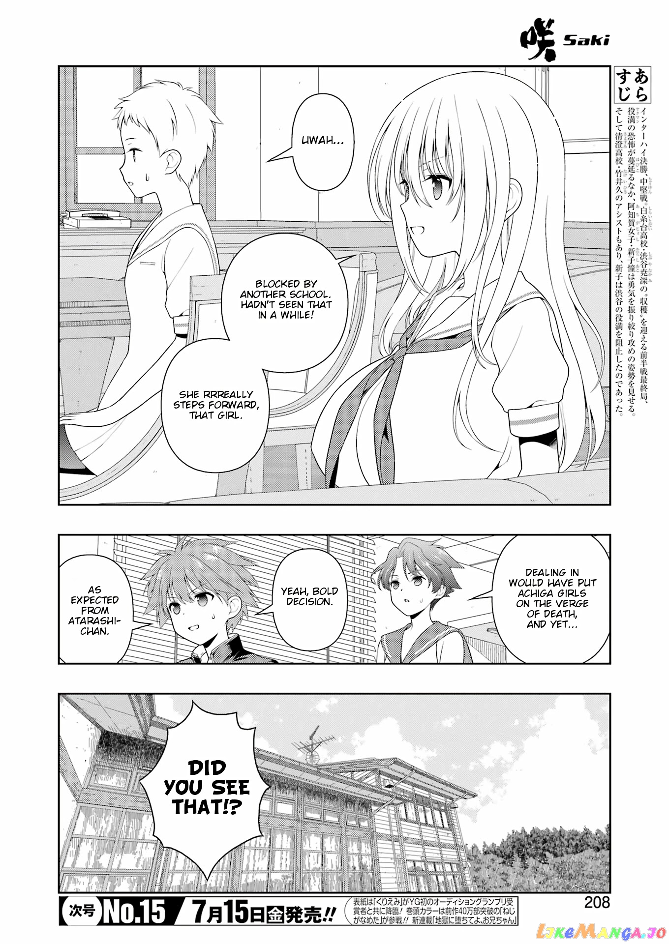 Saki chapter 248 - page 2