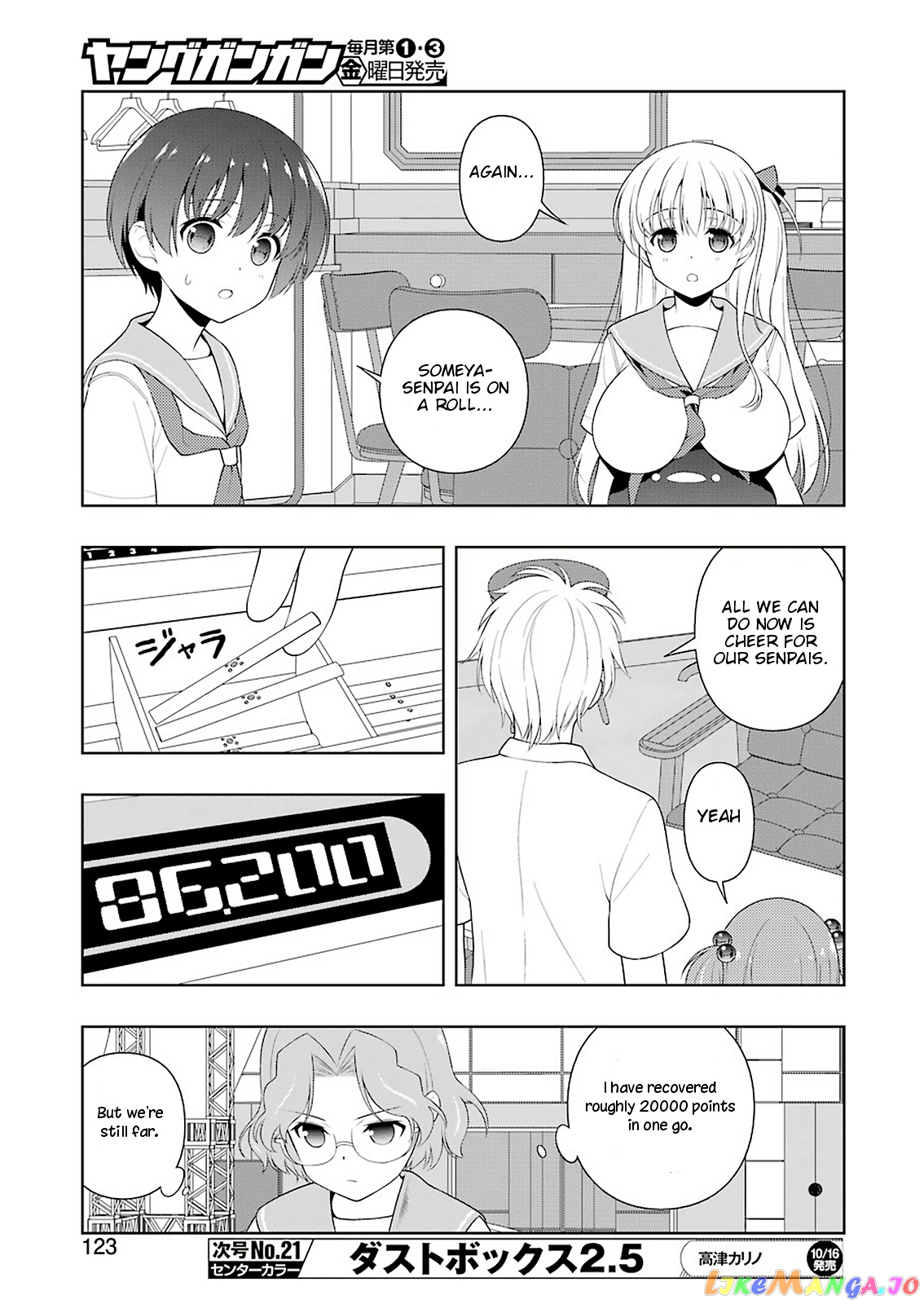 Saki chapter 224 - page 8