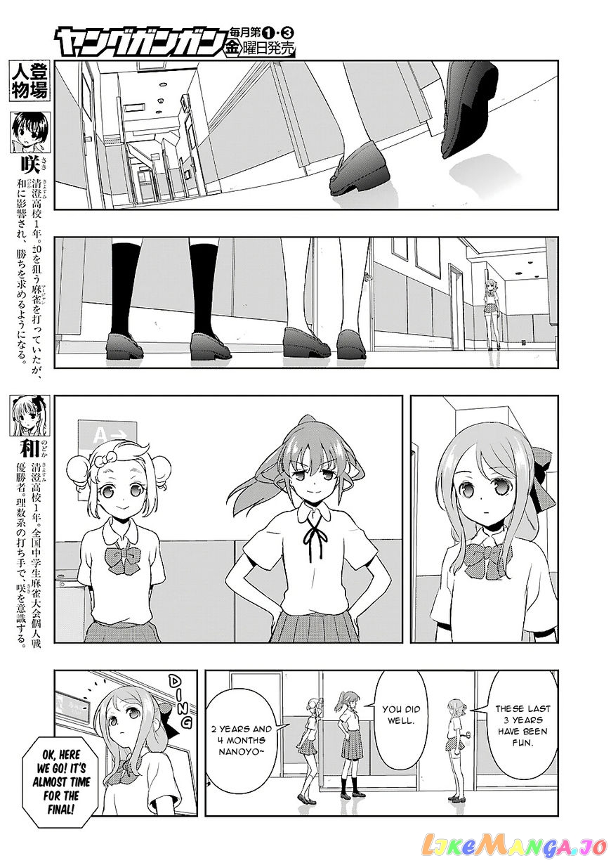 Saki - Manga chapter 190 - page 3