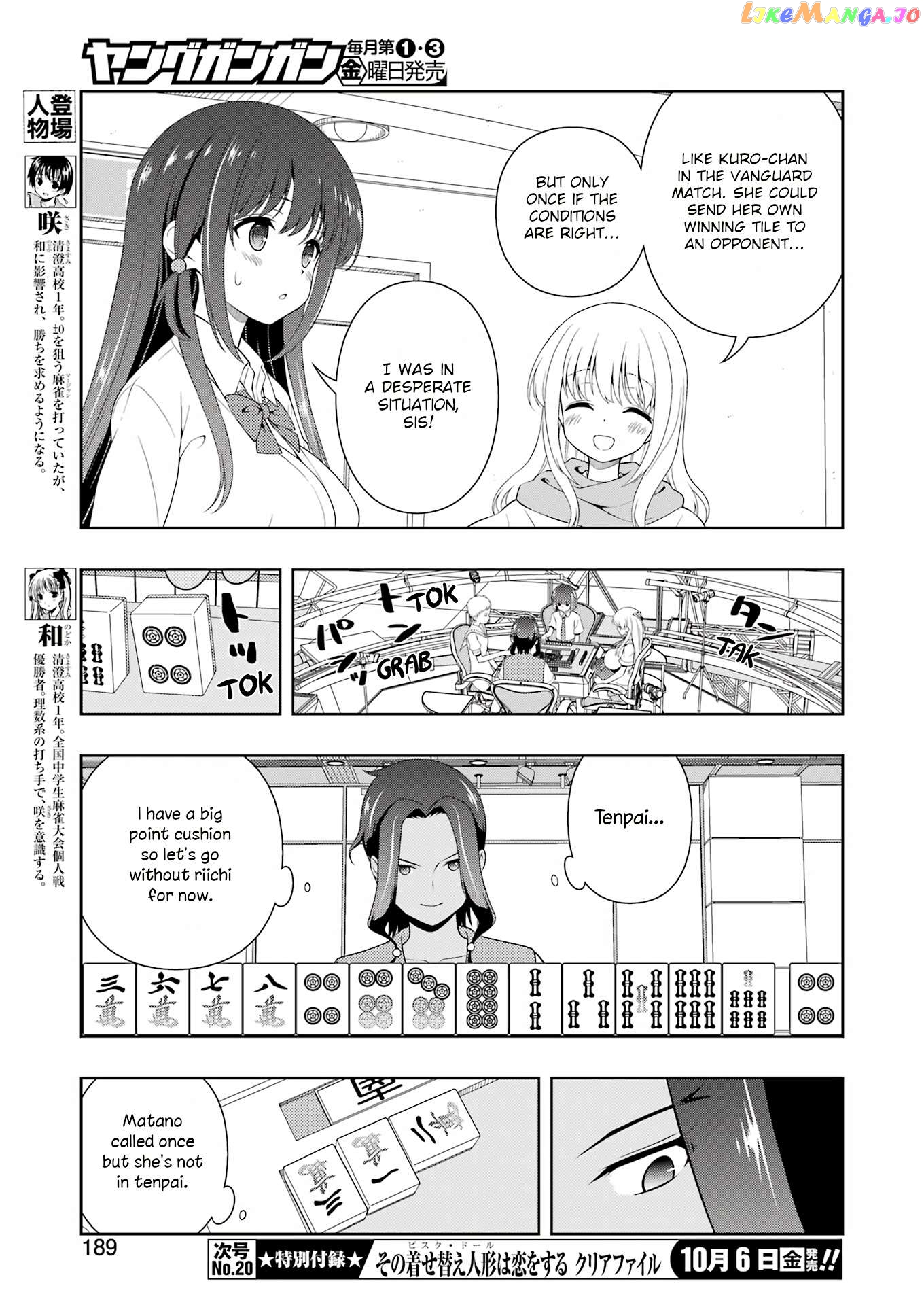 Saki Chapter 264 - page 7