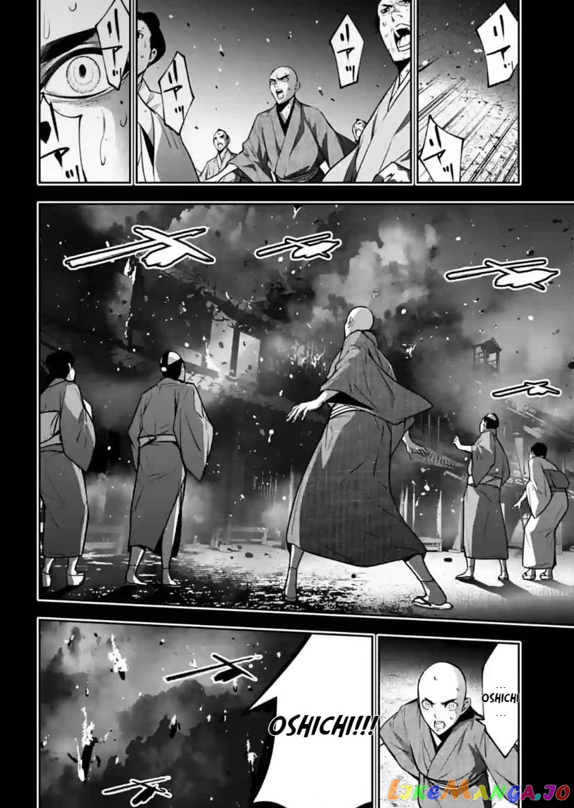 Majo Taisen - The War of Greedy Witches chapter 34 - page 14