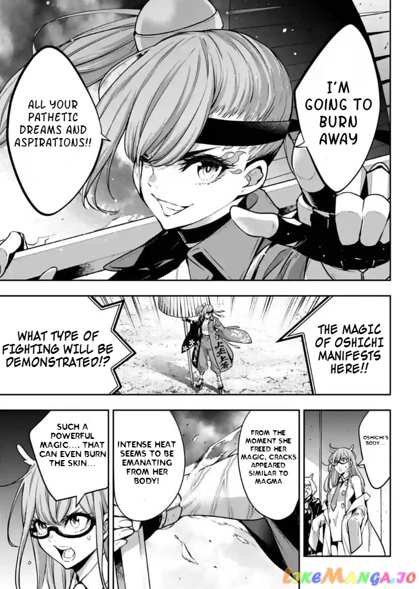 Majo Taisen - The War of Greedy Witches chapter 34 - page 25