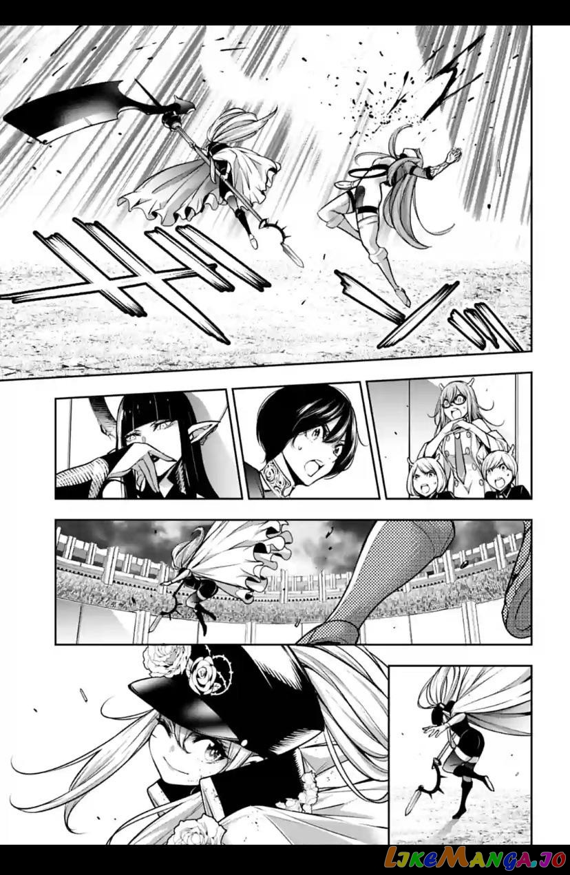 Majo Taisen - The War of Greedy Witches chapter 23 - page 33