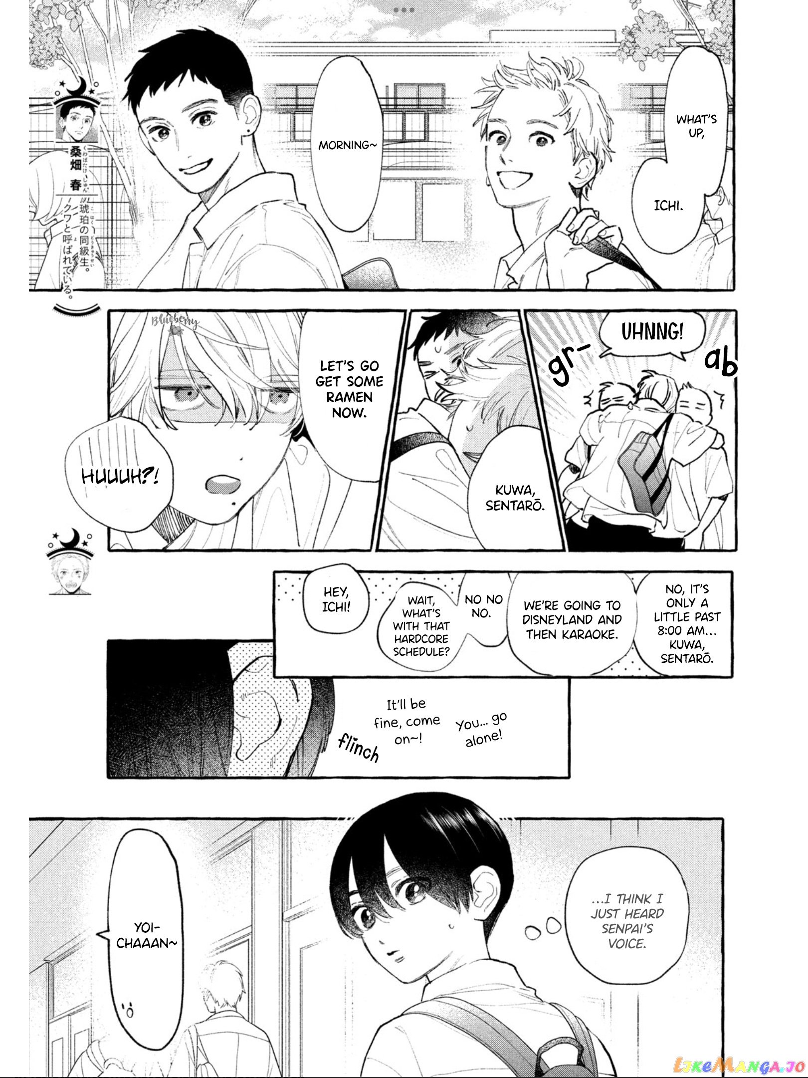 Uruwashi No Yoi No Tsuki chapter 24 - page 21