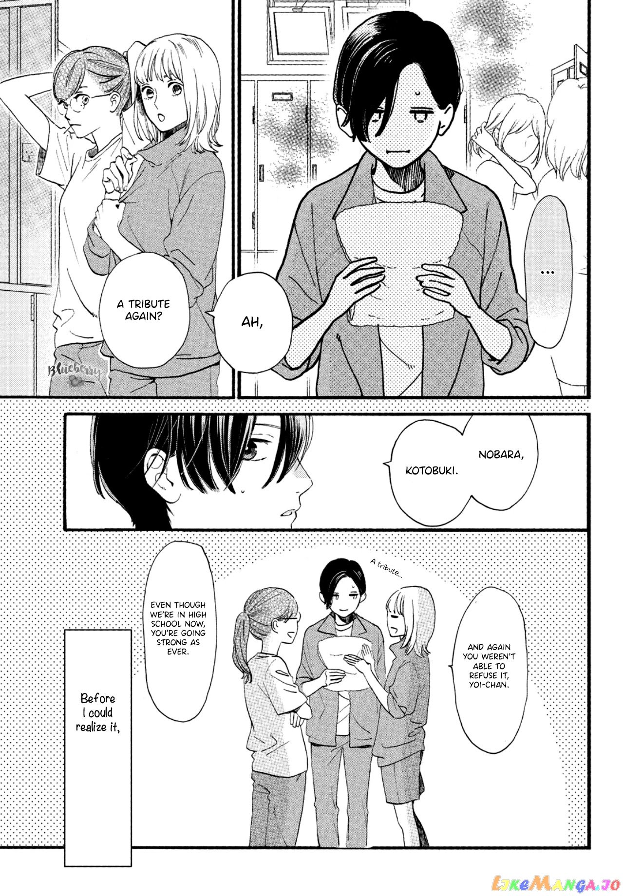 Uruwashi No Yoi No Tsuki chapter 1 - page 10