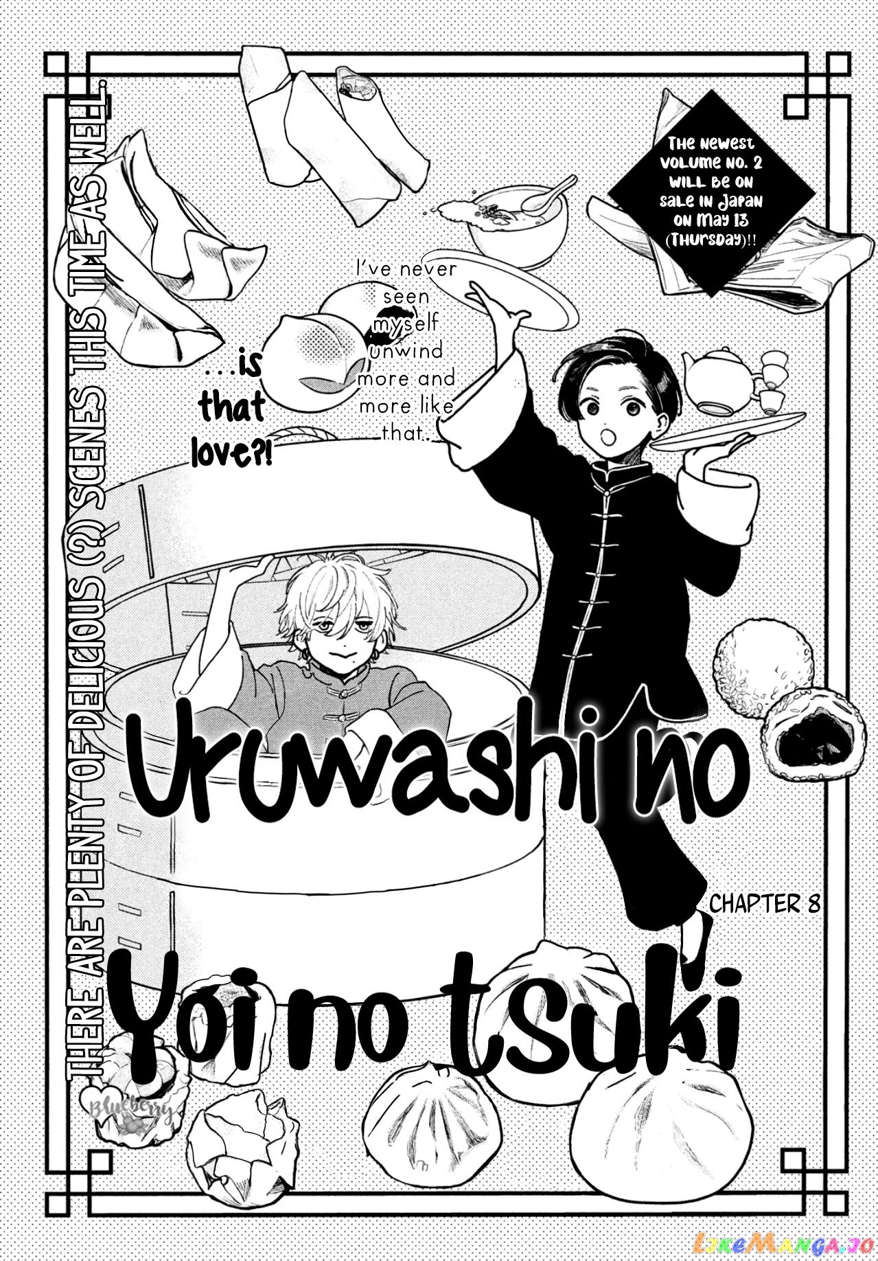 Uruwashi No Yoi No Tsuki chapter 8 - page 2