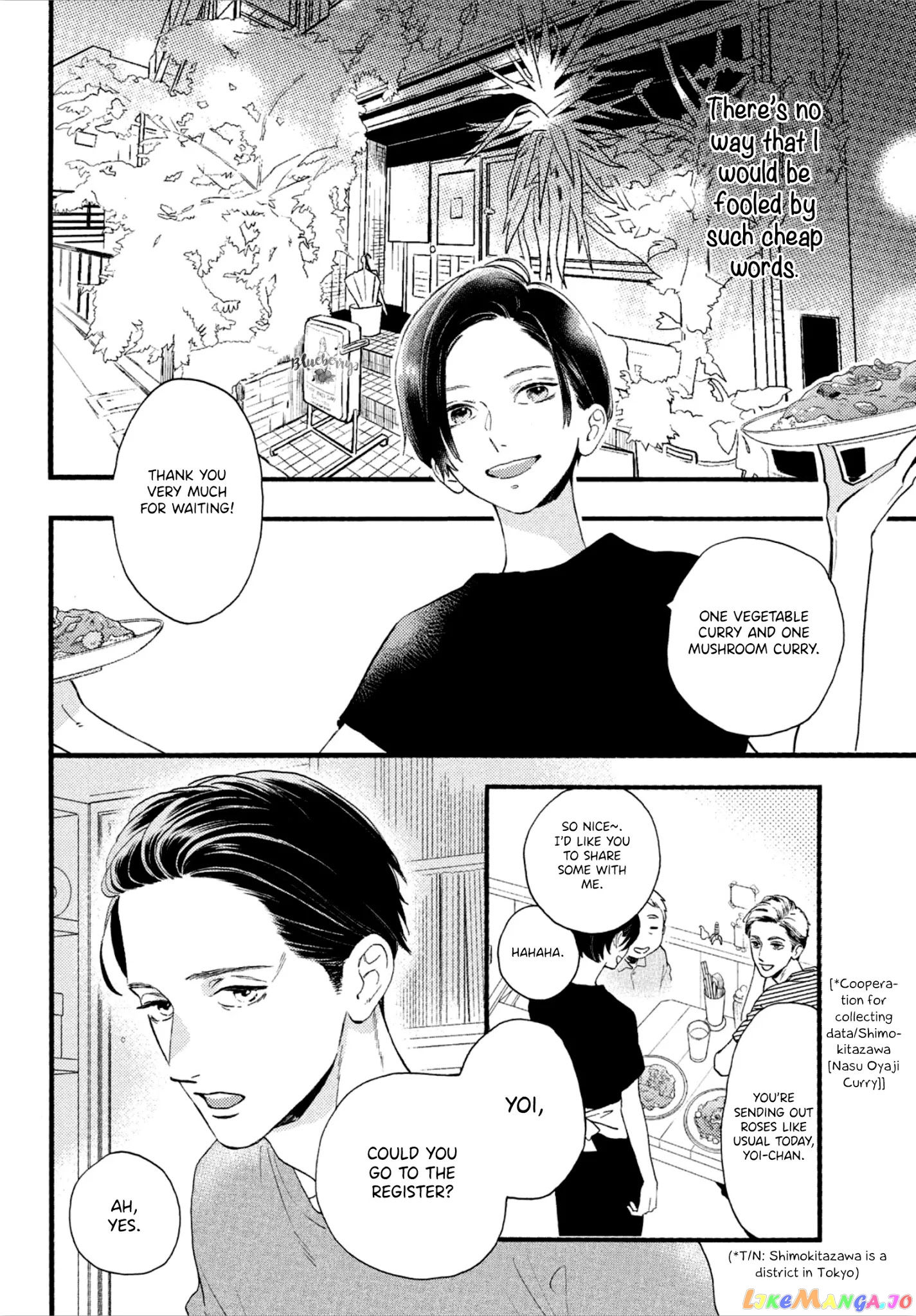 Uruwashi No Yoi No Tsuki chapter 2 - page 34