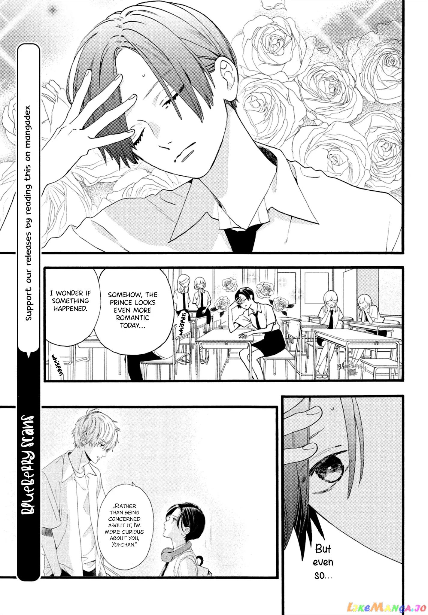 Uruwashi No Yoi No Tsuki chapter 2 - page 5