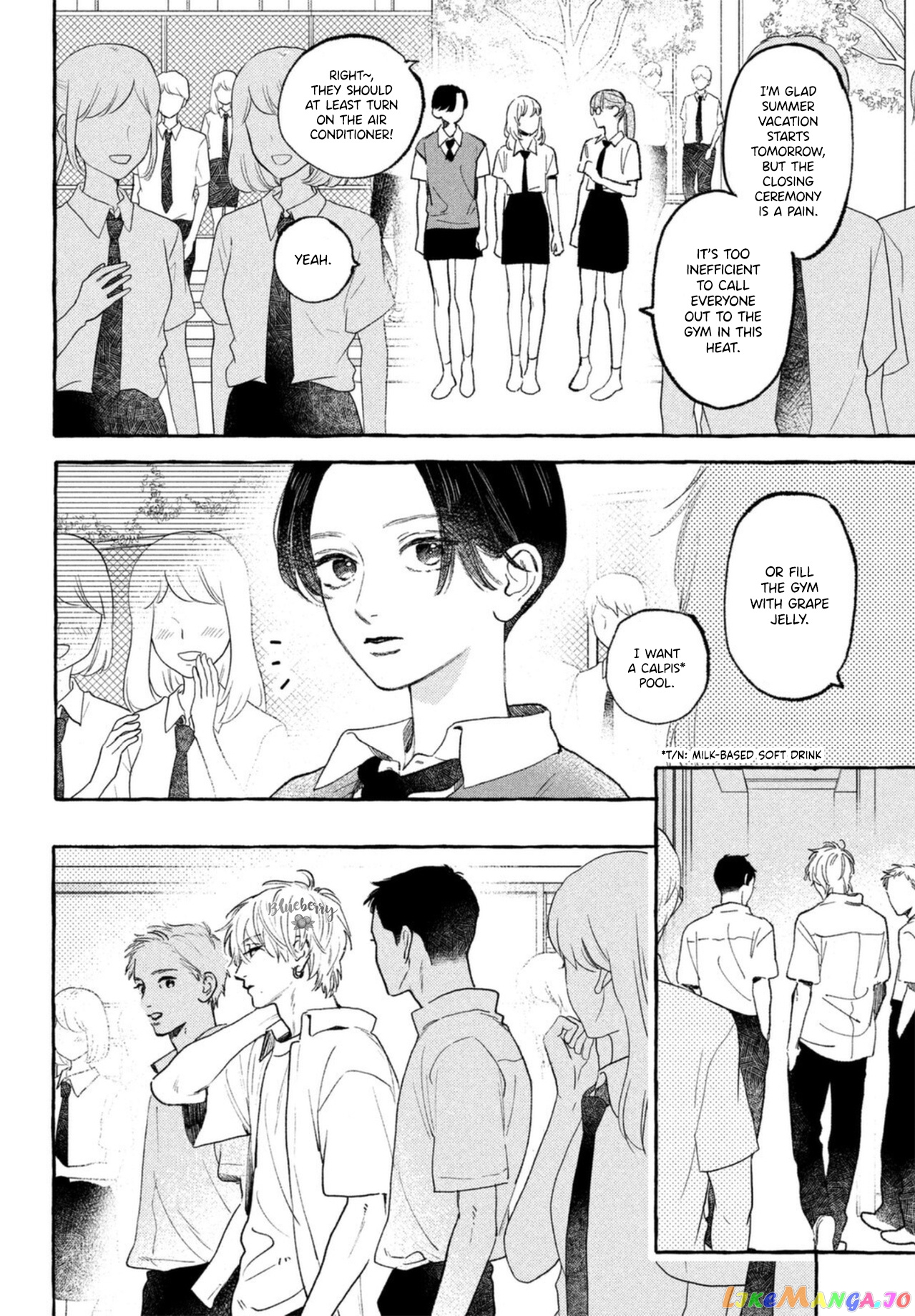 Uruwashi No Yoi No Tsuki chapter 17 - page 5