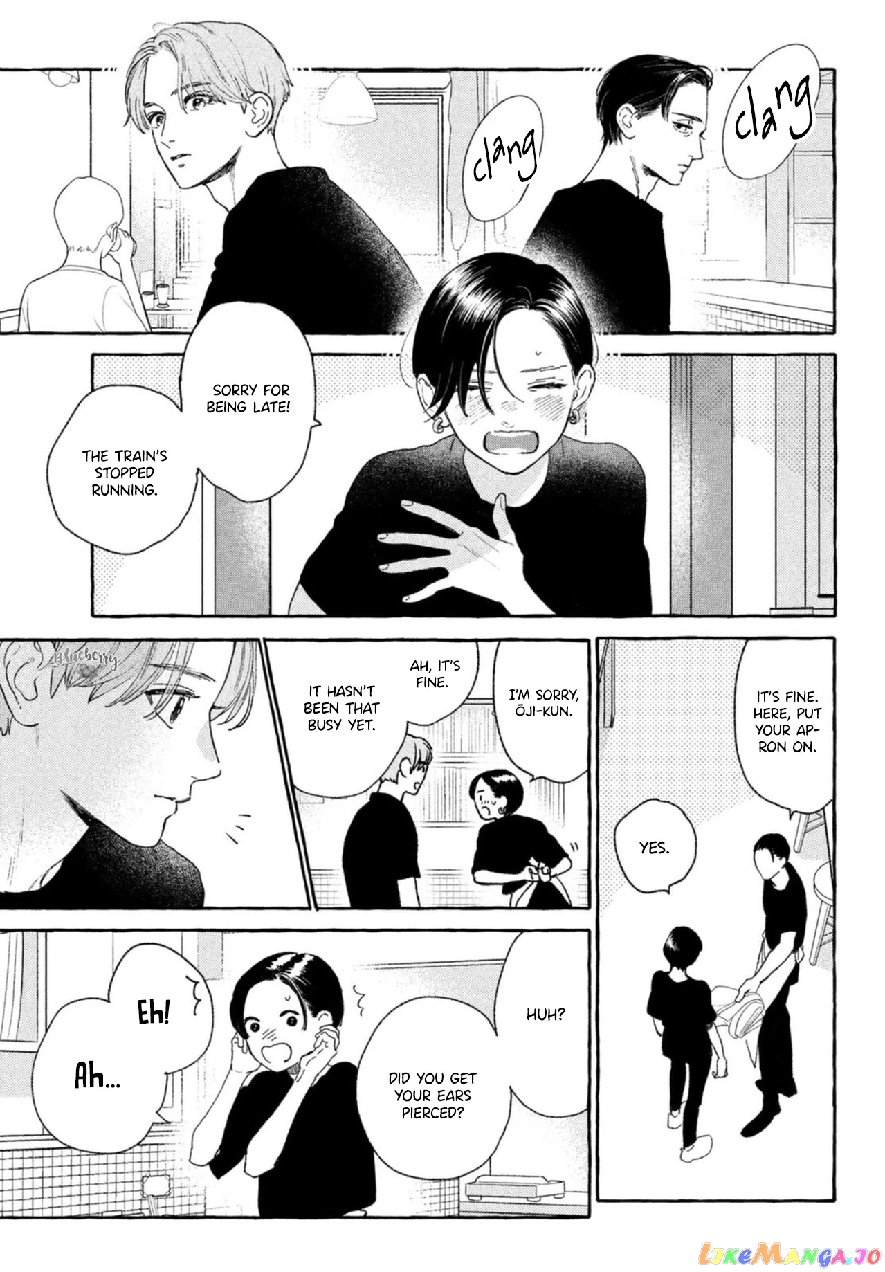 Uruwashi No Yoi No Tsuki chapter 17.5 - page 21