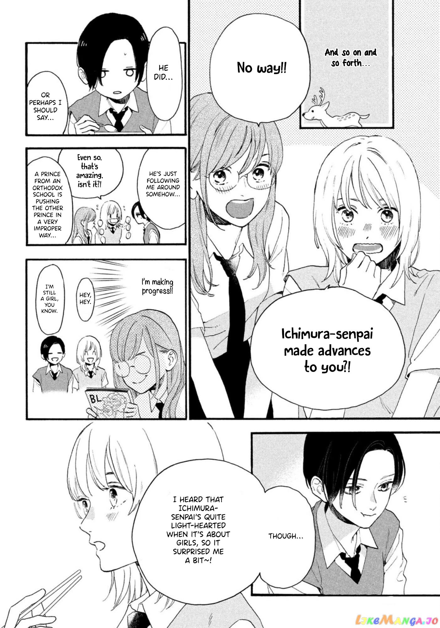 Uruwashi No Yoi No Tsuki chapter 4 - page 6