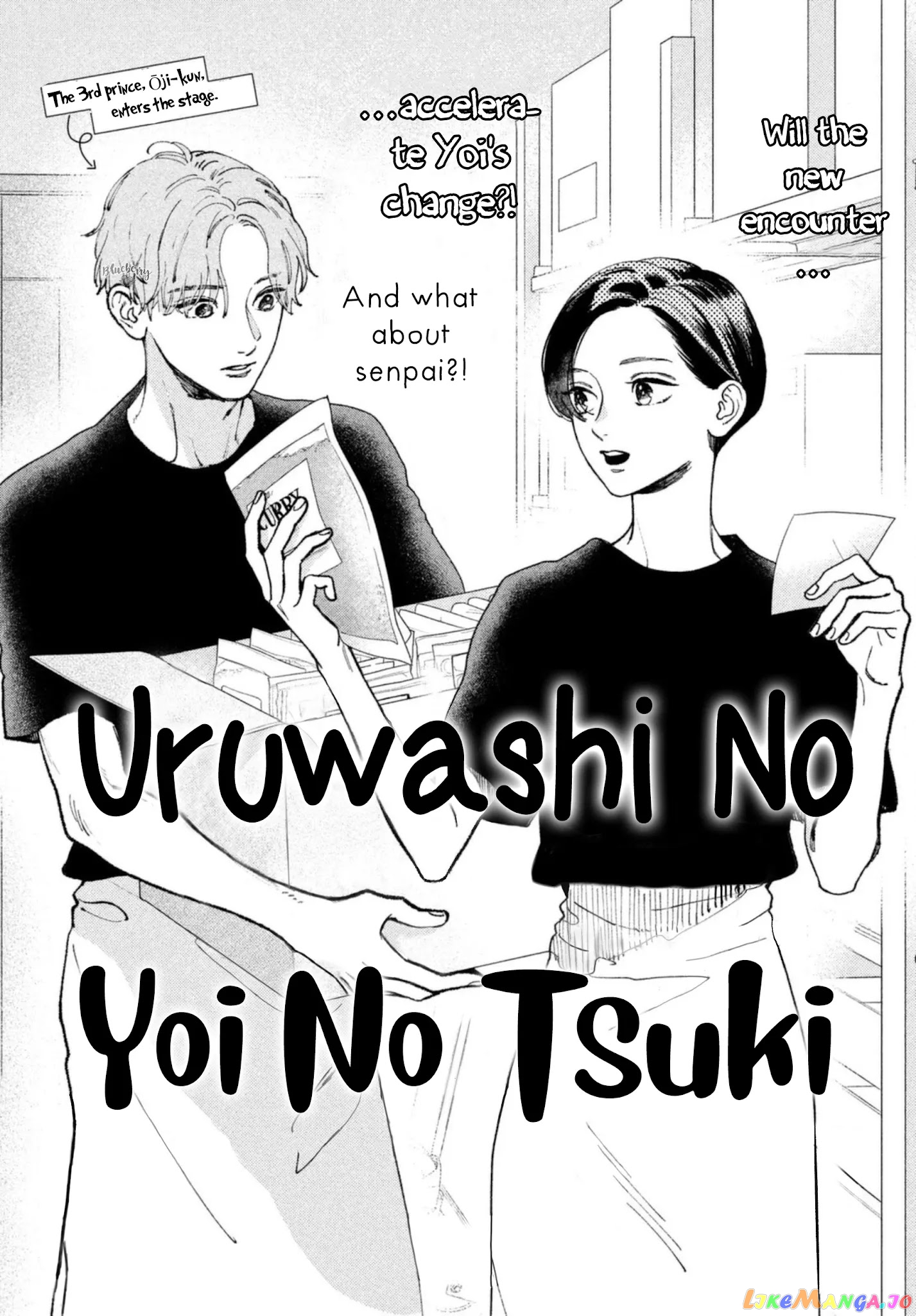 Uruwashi No Yoi No Tsuki chapter 11.5 - page 3