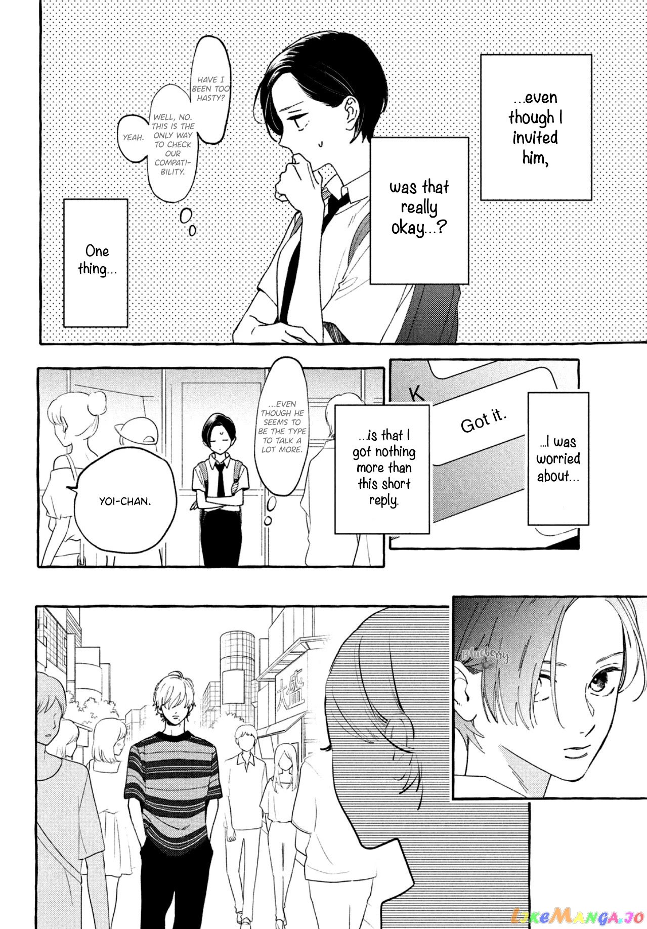 Uruwashi No Yoi No Tsuki chapter 6 - page 6