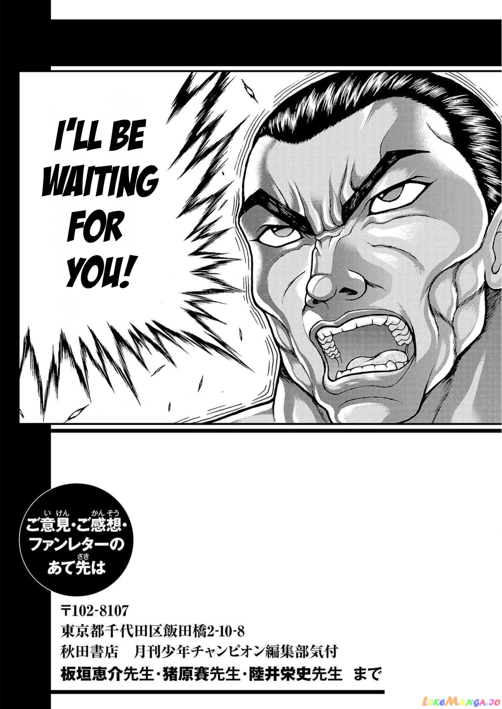 Baki Gaiden – Retsu Kaioh Isekai Tensei Shitemo Ikkō Kamawan! chapter 32 - page 20