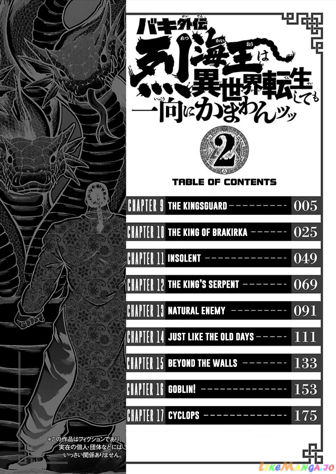 Baki Gaiden – Retsu Kaioh Isekai Tensei Shitemo Ikkō Kamawan! chapter 9 - page 6