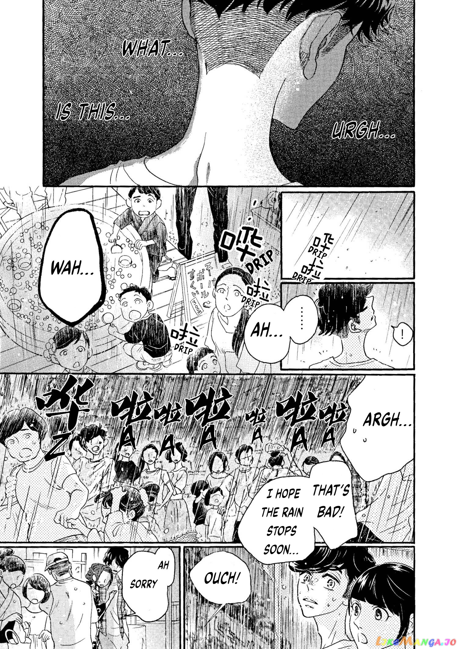 Dance Dance Danseur chapter 73 - page 17