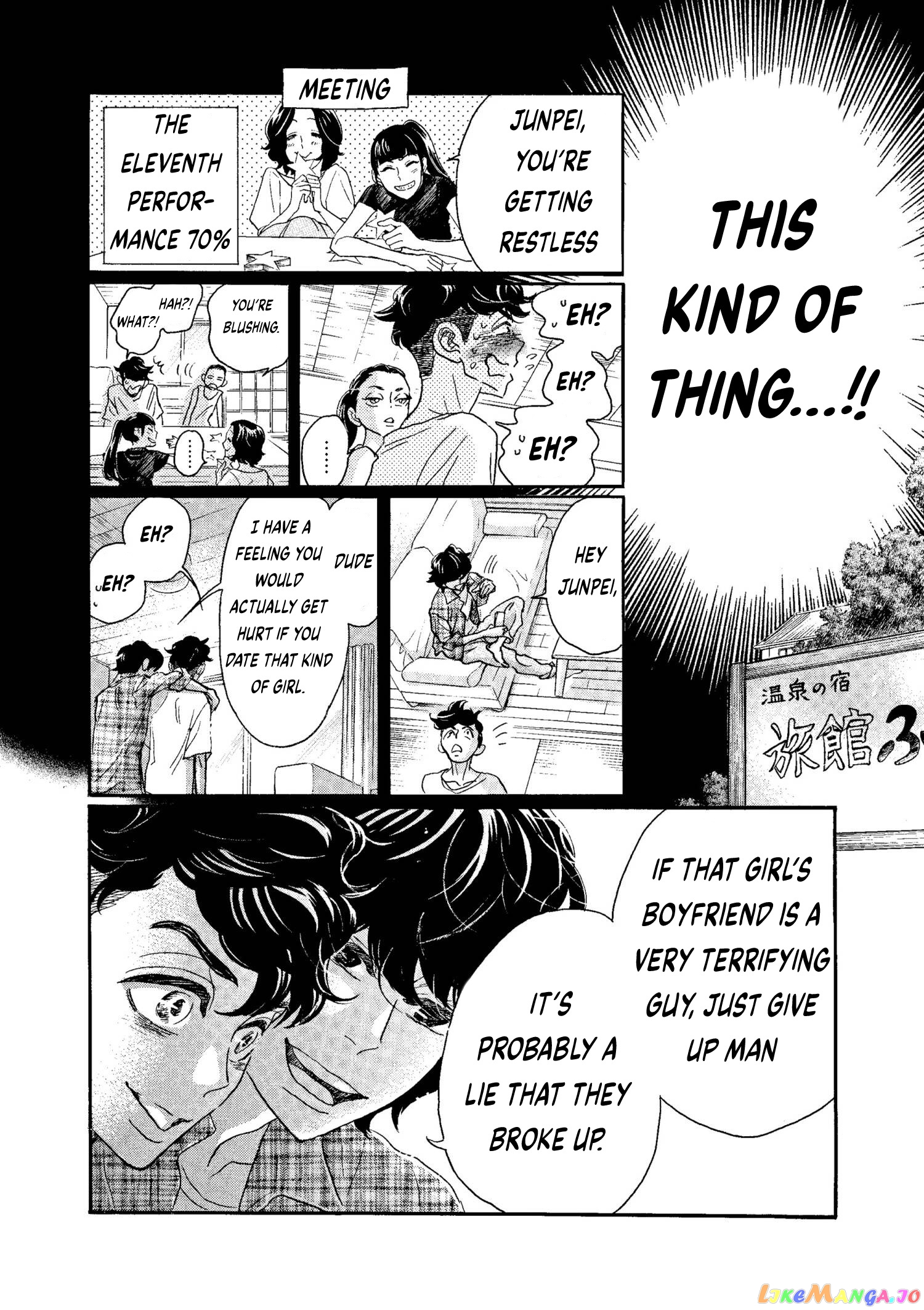 Dance Dance Danseur chapter 73 - page 8