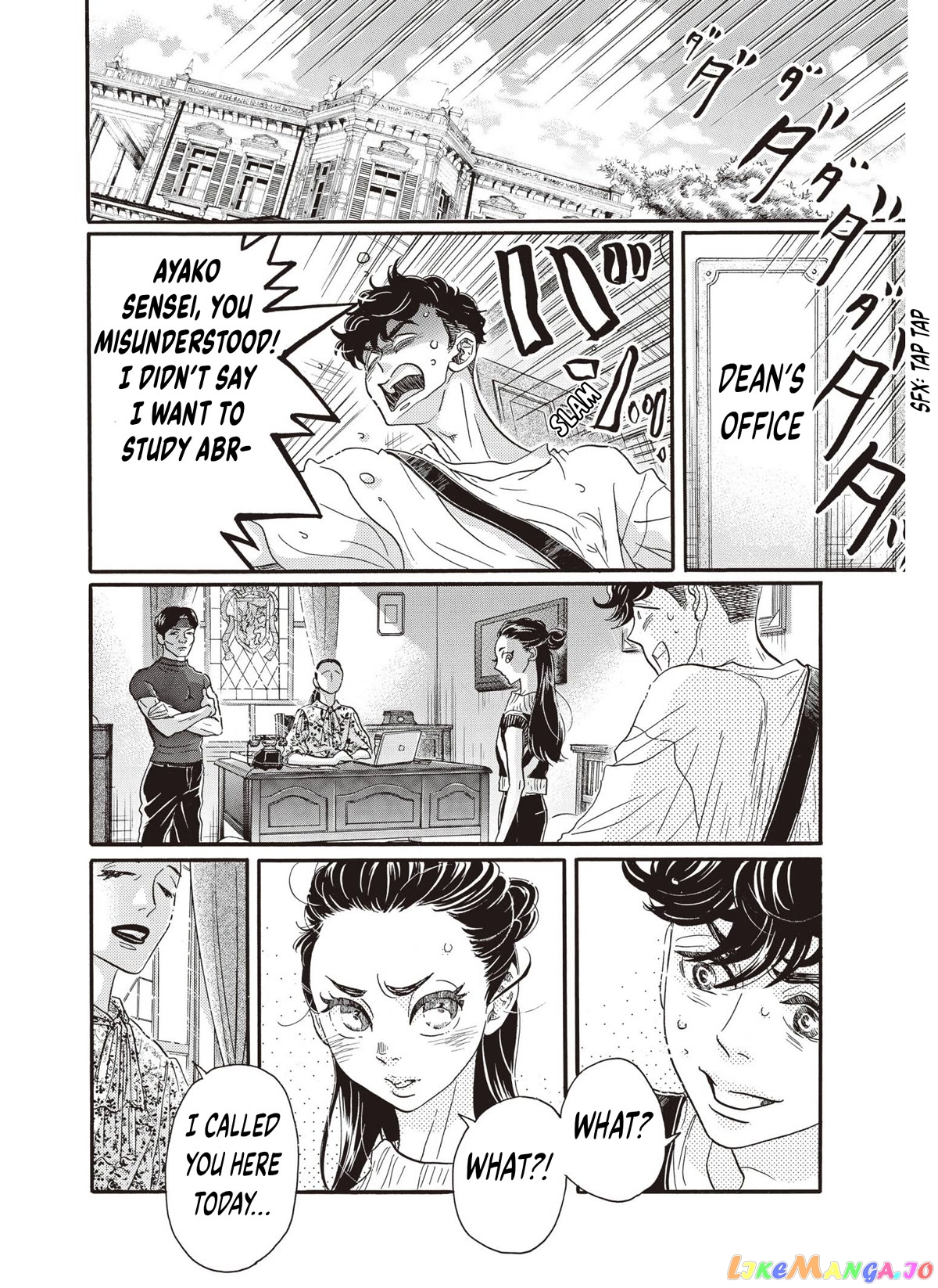 Dance Dance Danseur chapter 79 - page 17