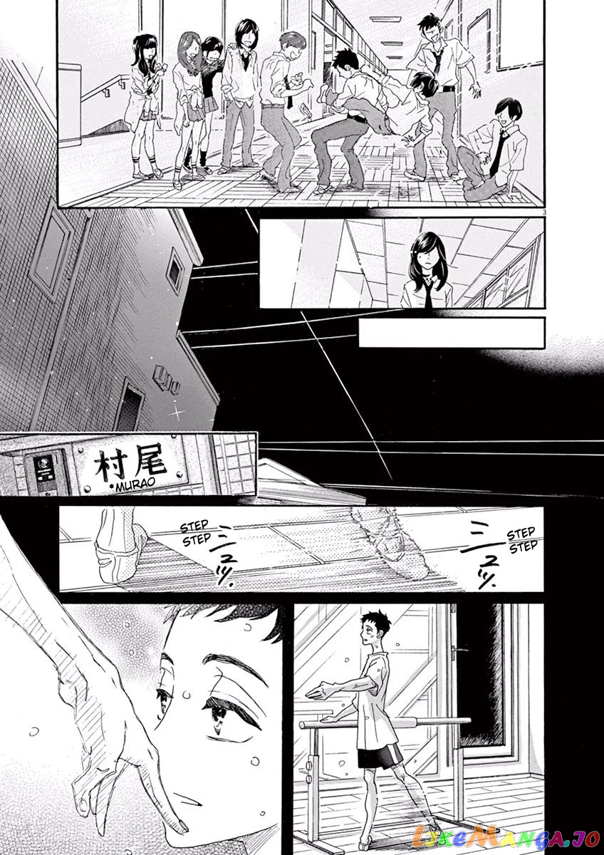 Dance Dance Danseur chapter 10 - page 3