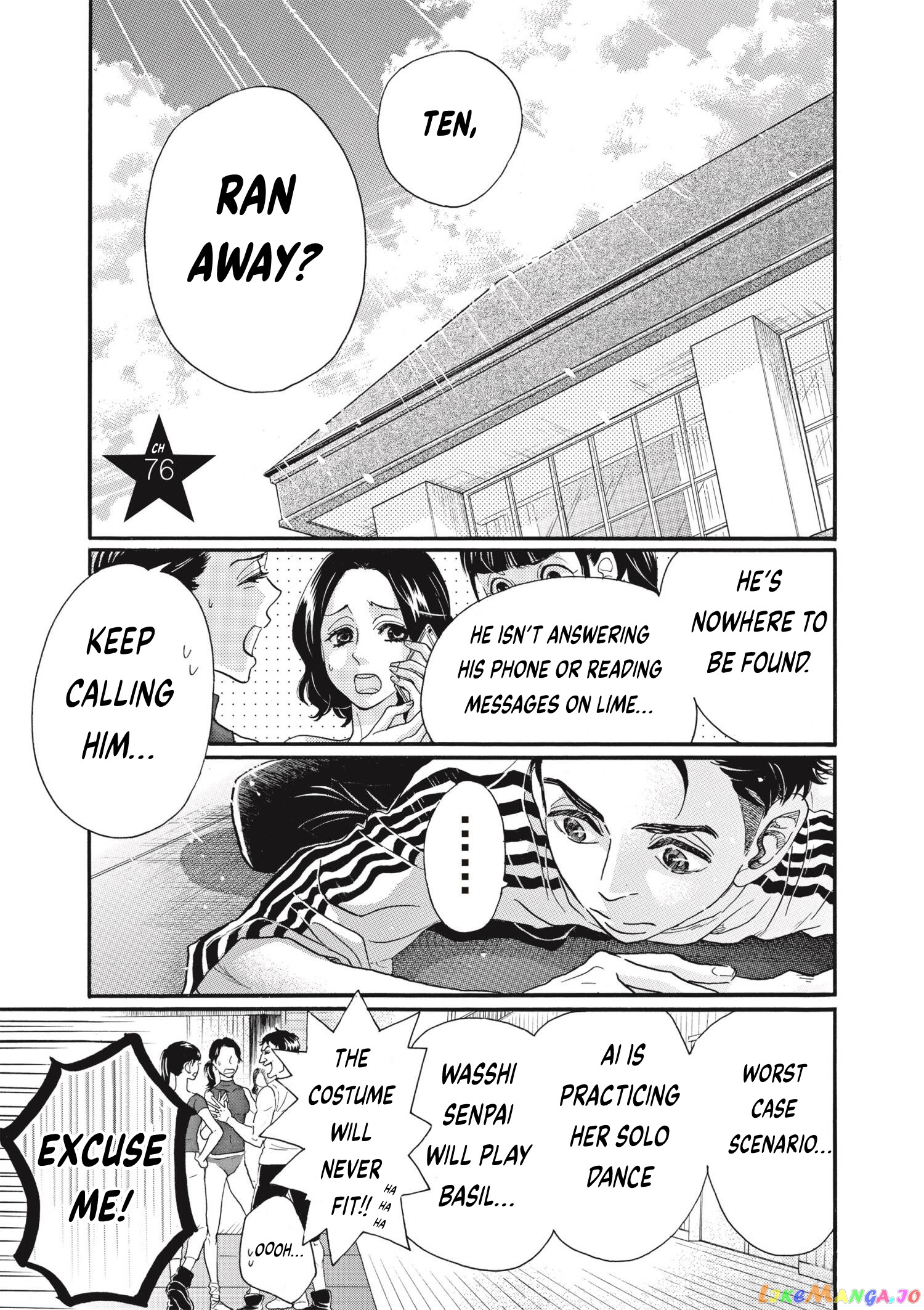 Dance Dance Danseur chapter 76 - page 1