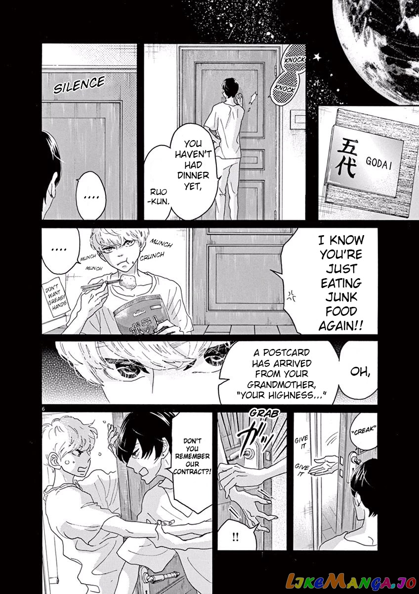 Dance Dance Danseur chapter 17 - page 6