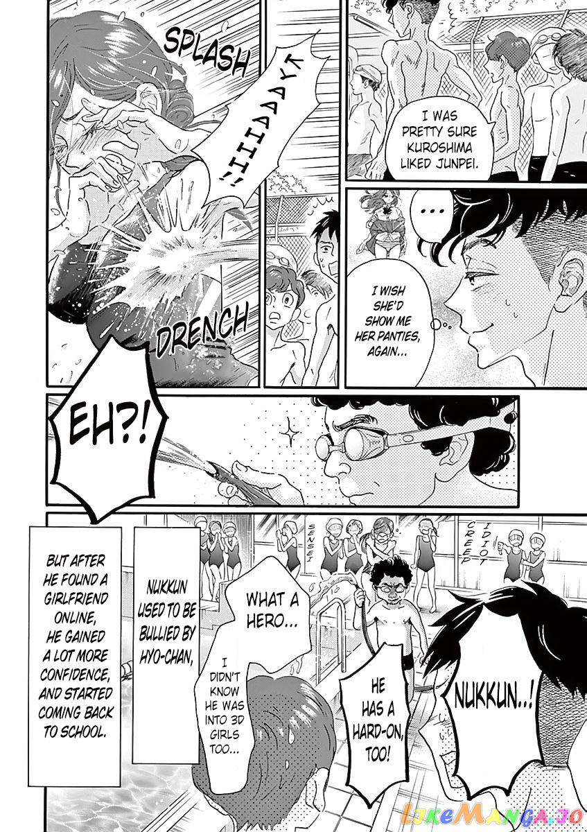 Dance Dance Danseur chapter 52 - page 13