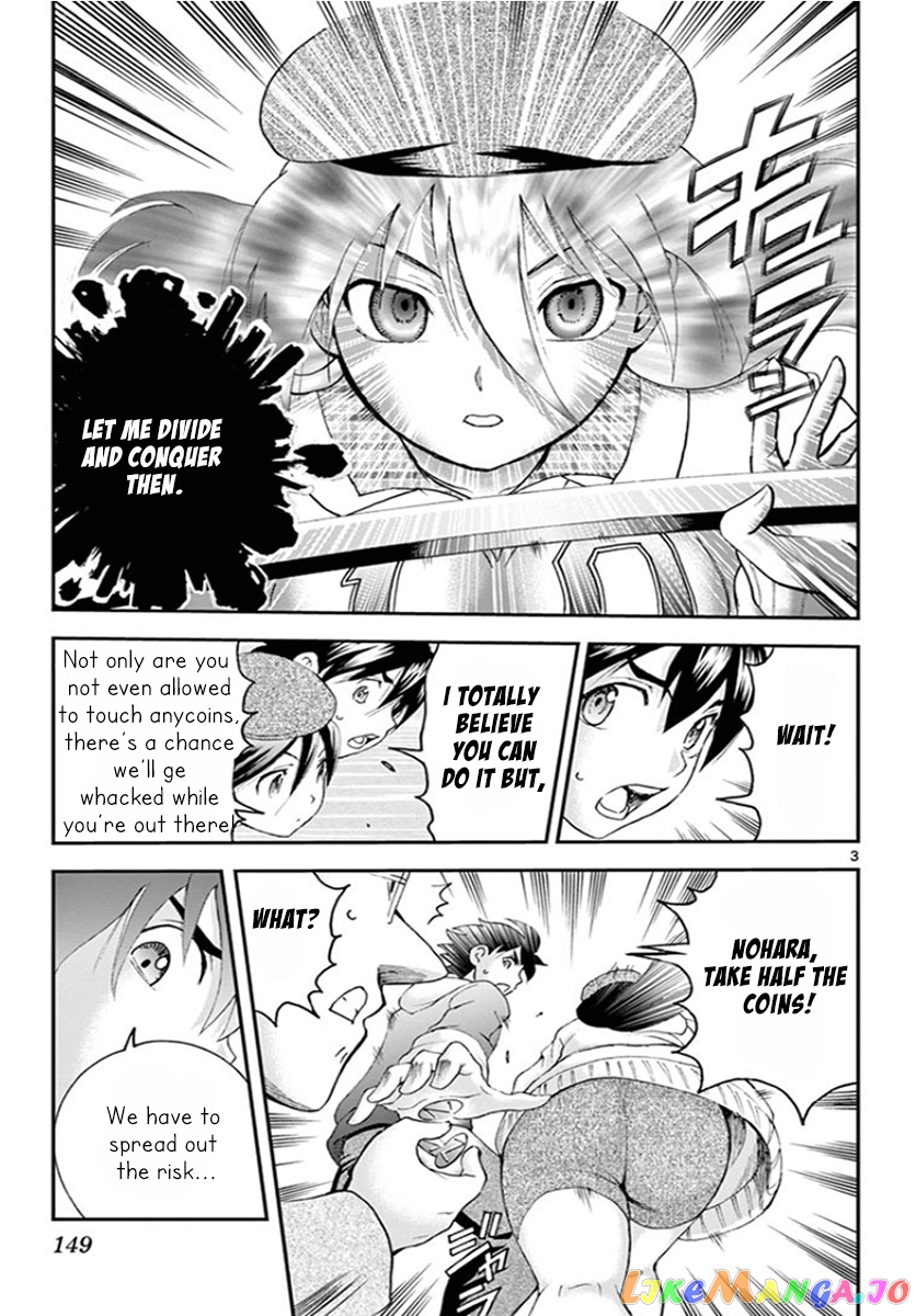 Kimi wa 008 chapter 63 - page 4