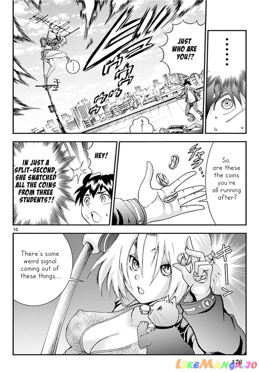 Kimi wa 008 chapter 64 - page 10