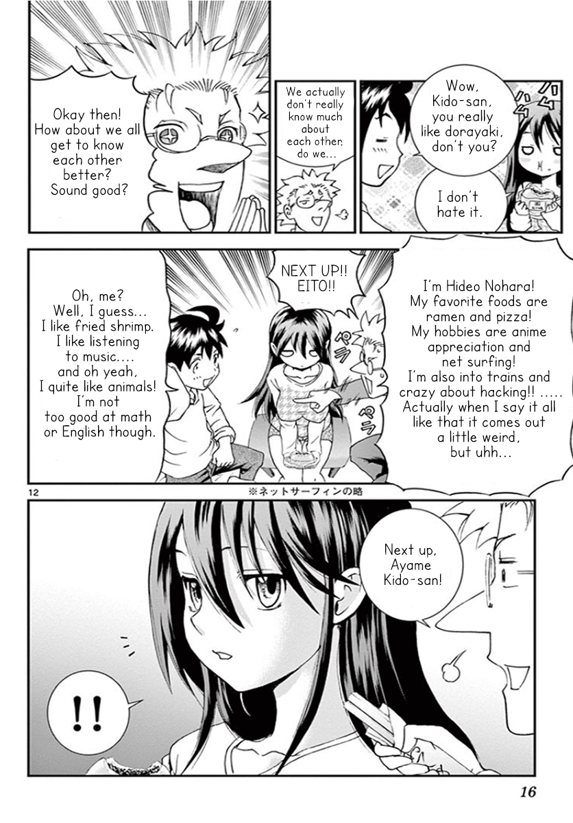 Kimi wa 008 chapter 65 - page 15