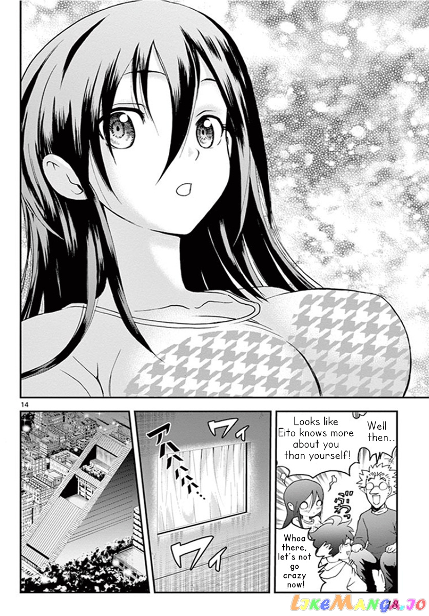 Kimi wa 008 chapter 65 - page 17