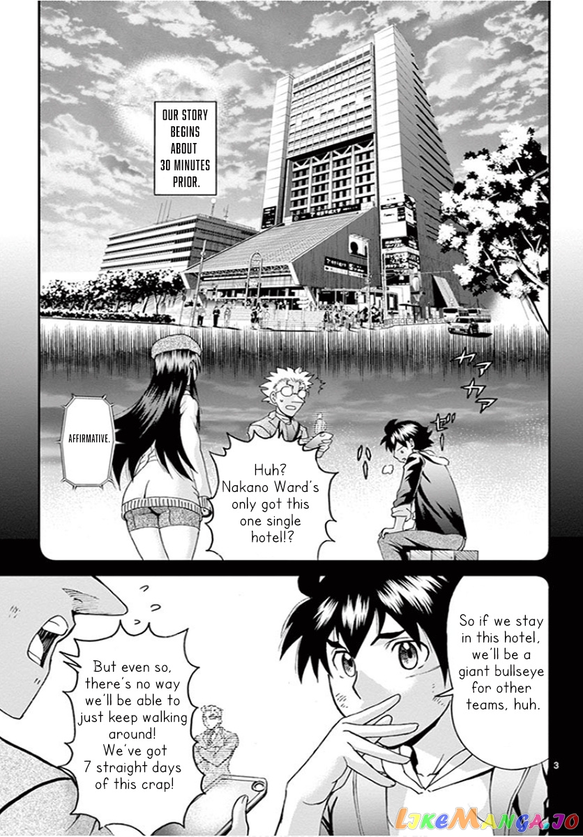 Kimi wa 008 chapter 65 - page 6