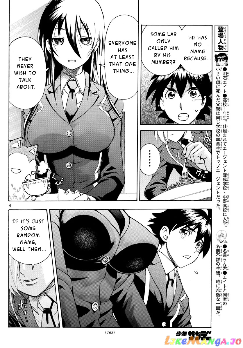 Kimi wa 008 chapter 40 - page 5