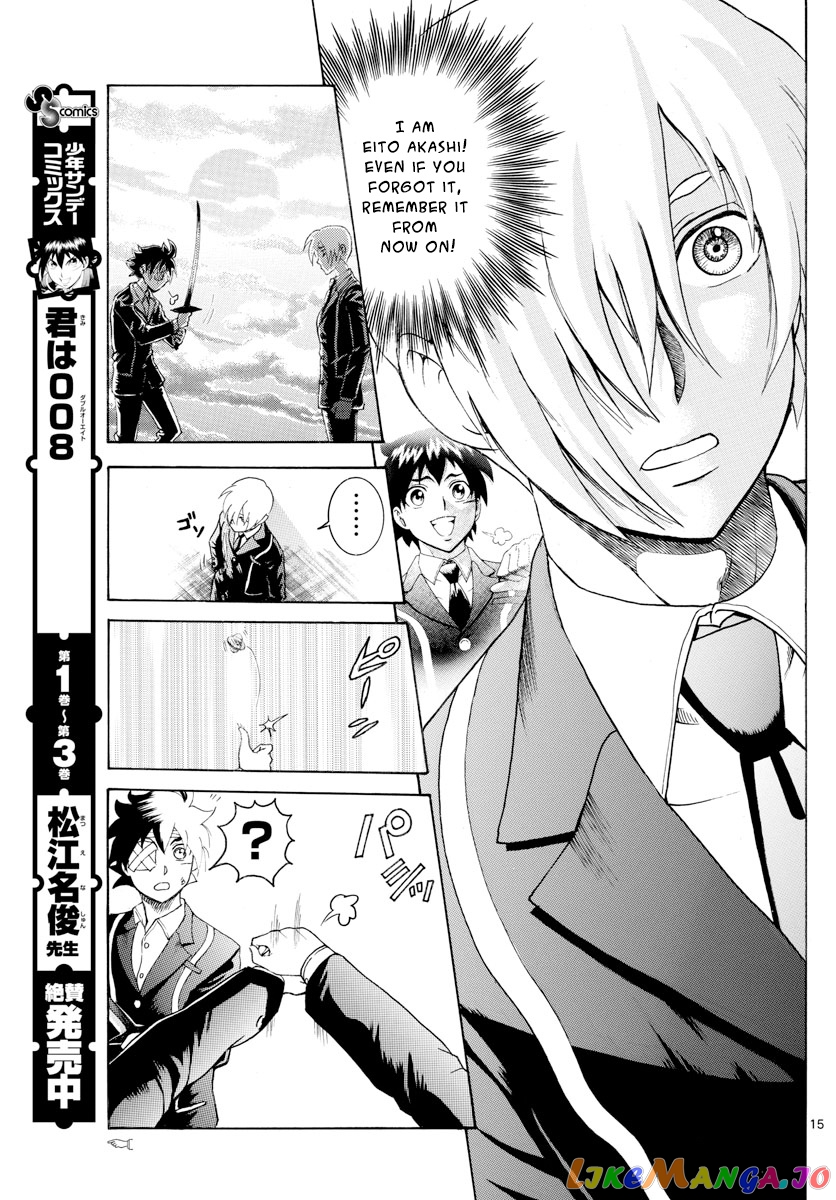 Kimi wa 008 chapter 41 - page 16