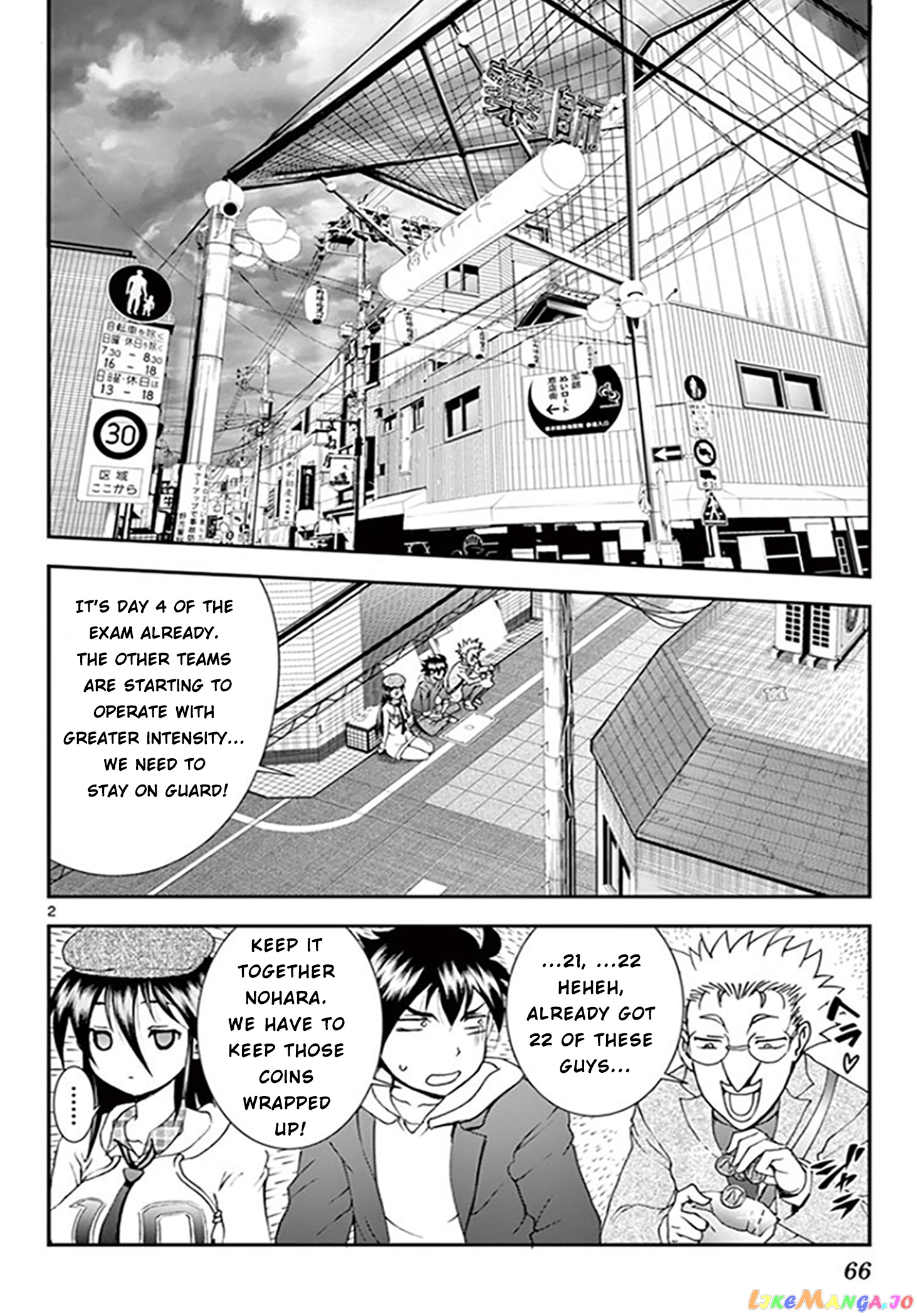 Kimi wa 008 chapter 68 - page 3