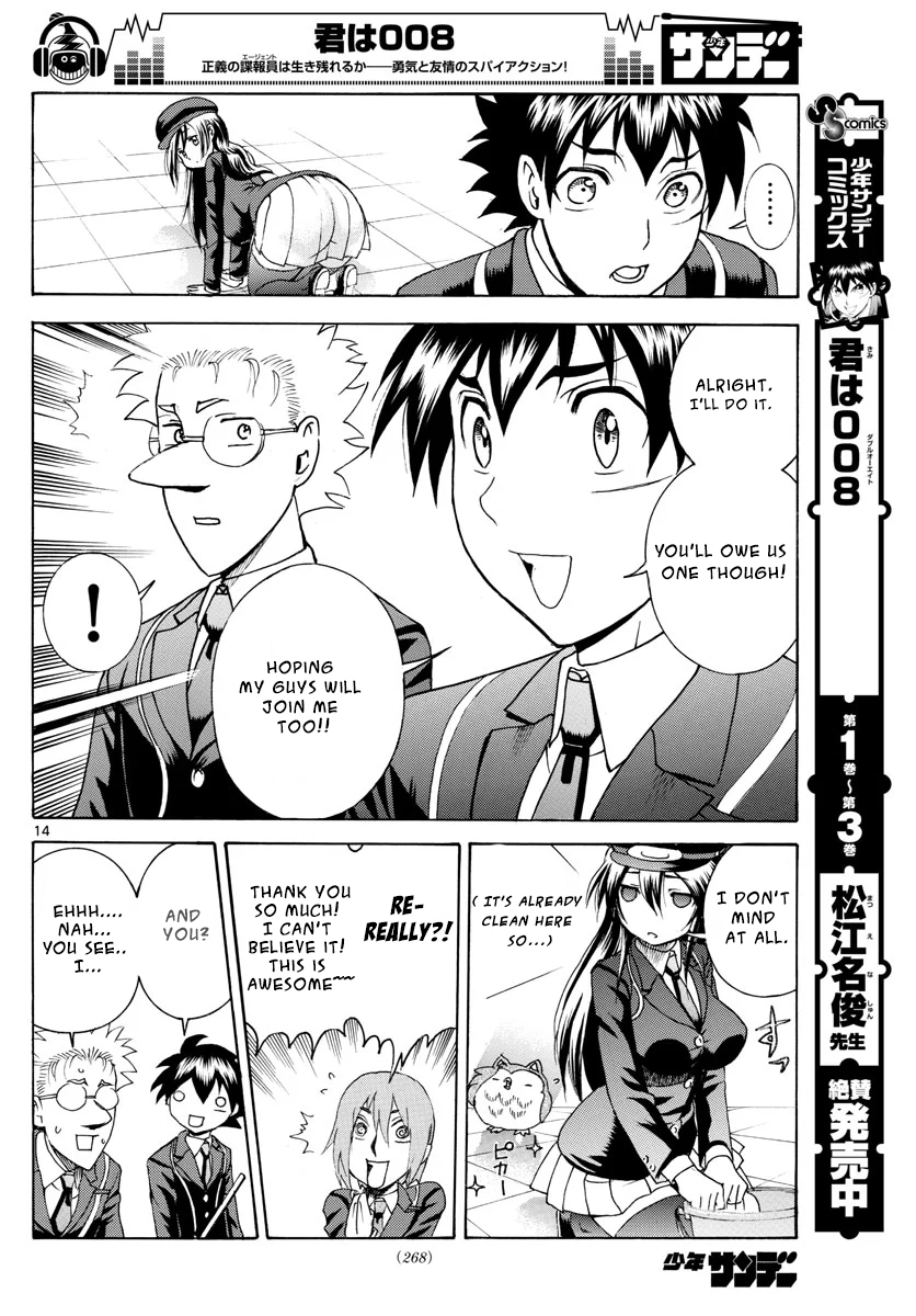 Kimi wa 008 chapter 42 - page 15