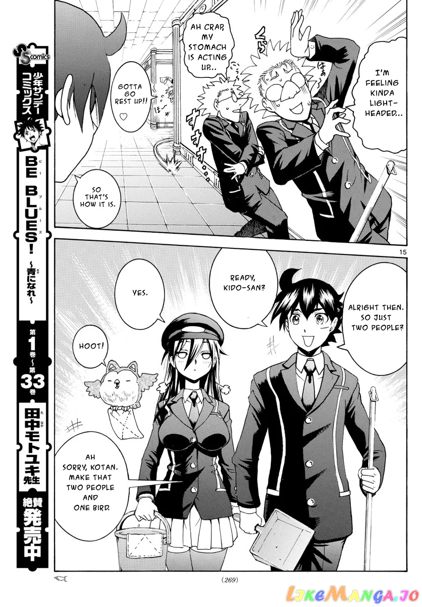 Kimi wa 008 chapter 42 - page 16