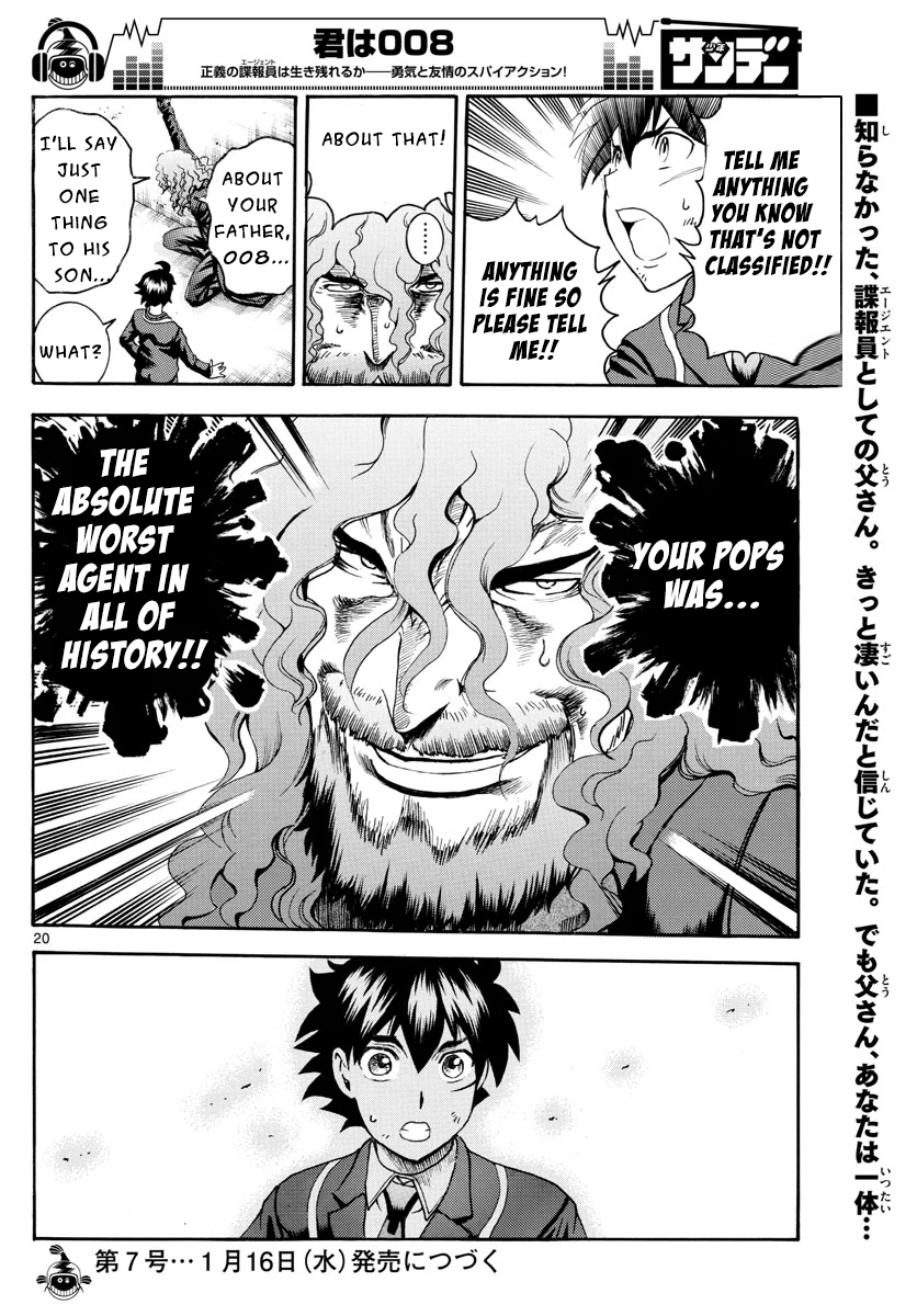 Kimi wa 008 chapter 43 - page 21