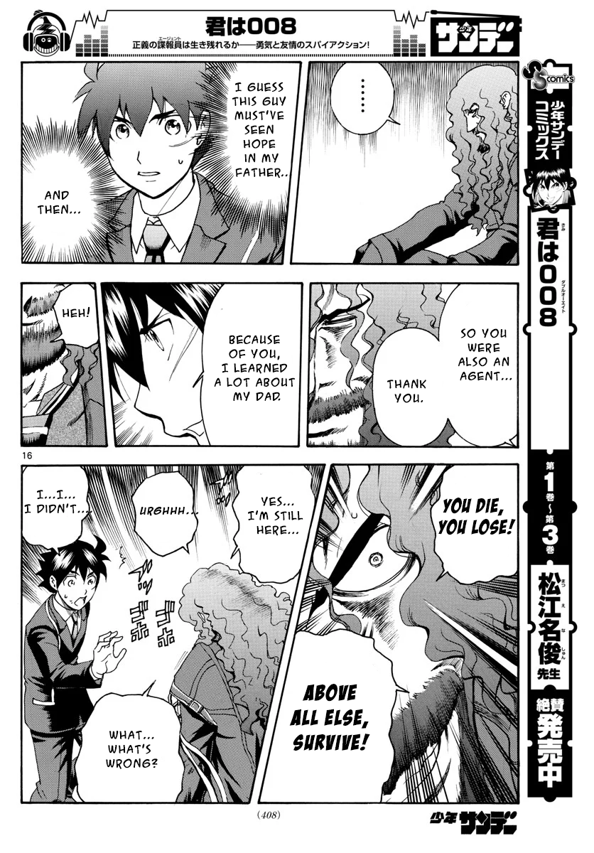 Kimi wa 008 chapter 44 - page 16