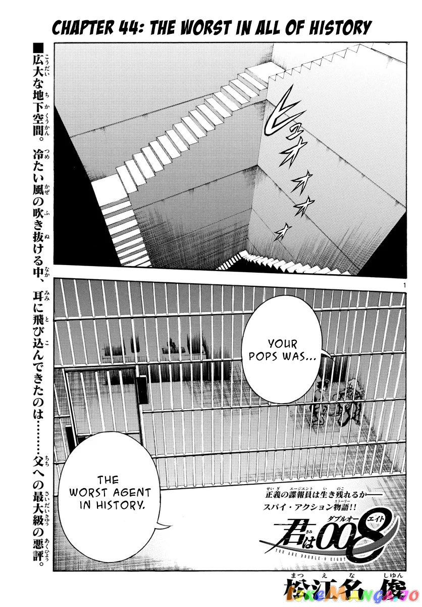 Kimi wa 008 chapter 44 - page 2