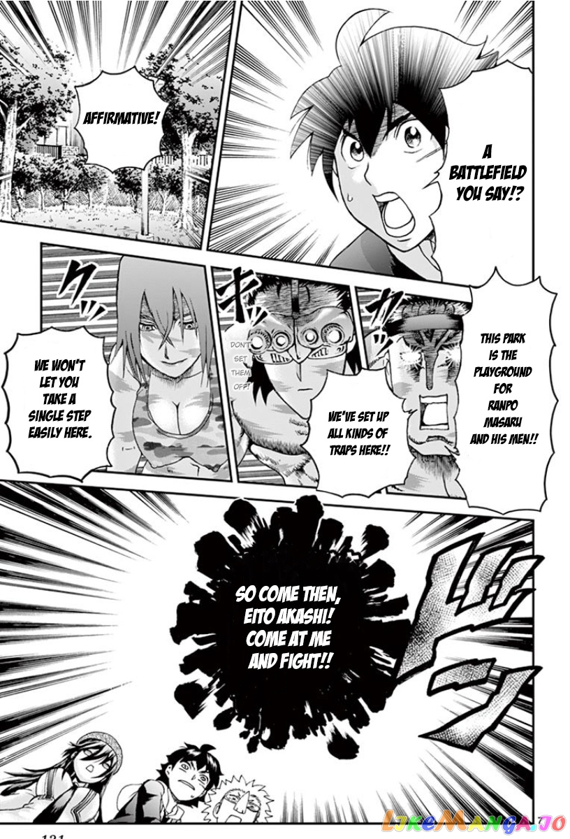 Kimi wa 008 chapter 71 - page 7