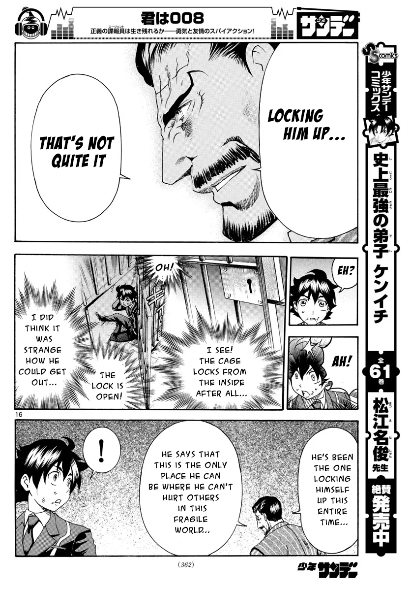 Kimi wa 008 chapter 45 - page 17