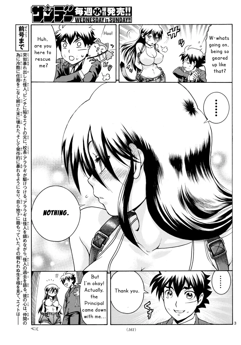 Kimi wa 008 chapter 46 - page 3