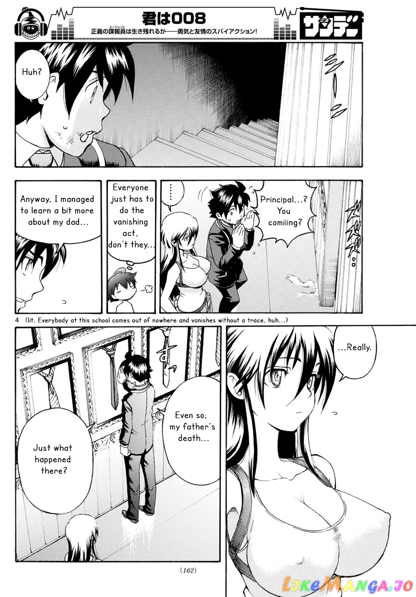 Kimi wa 008 chapter 46 - page 4