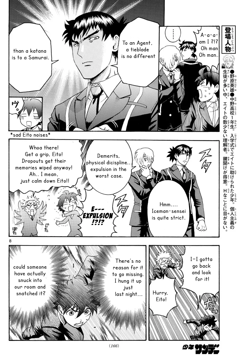 Kimi wa 008 chapter 46 - page 8