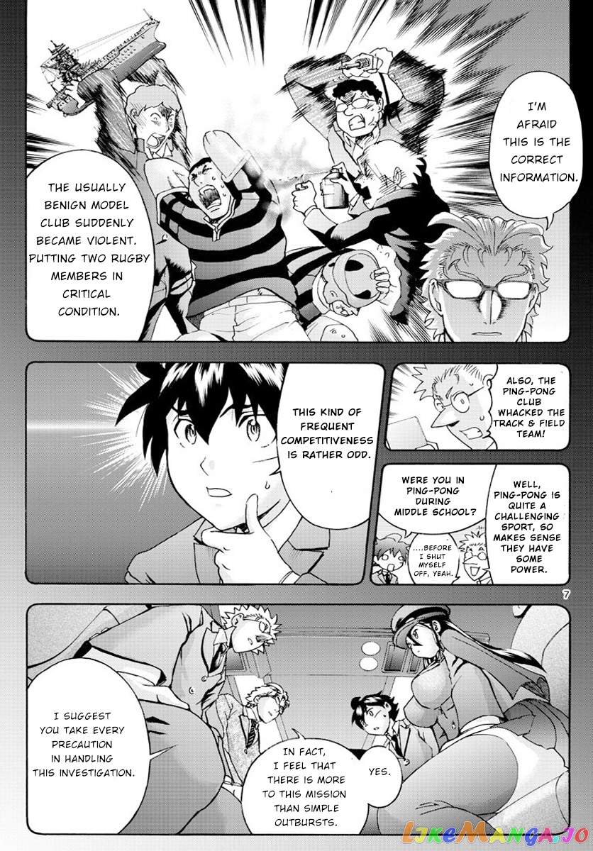 Kimi wa 008 chapter 48 - page 8