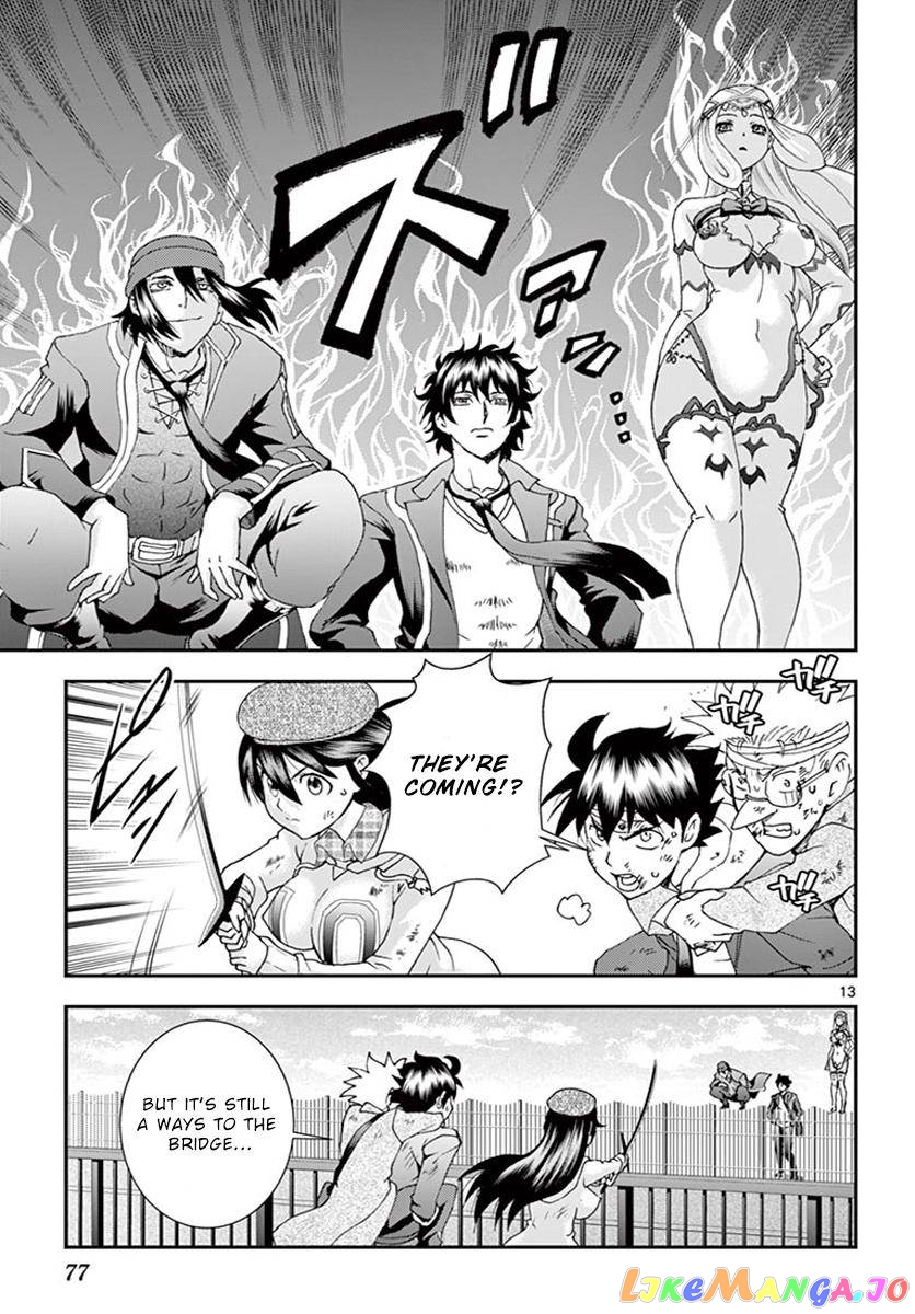 Kimi wa 008 chapter 77 - page 13